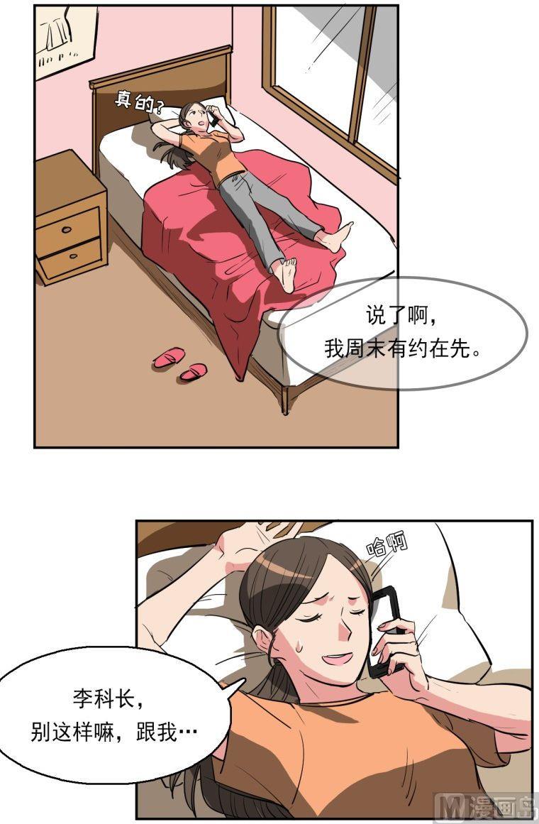 第11话14