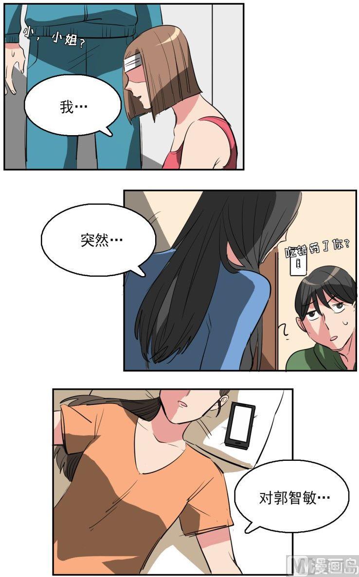 第11话17