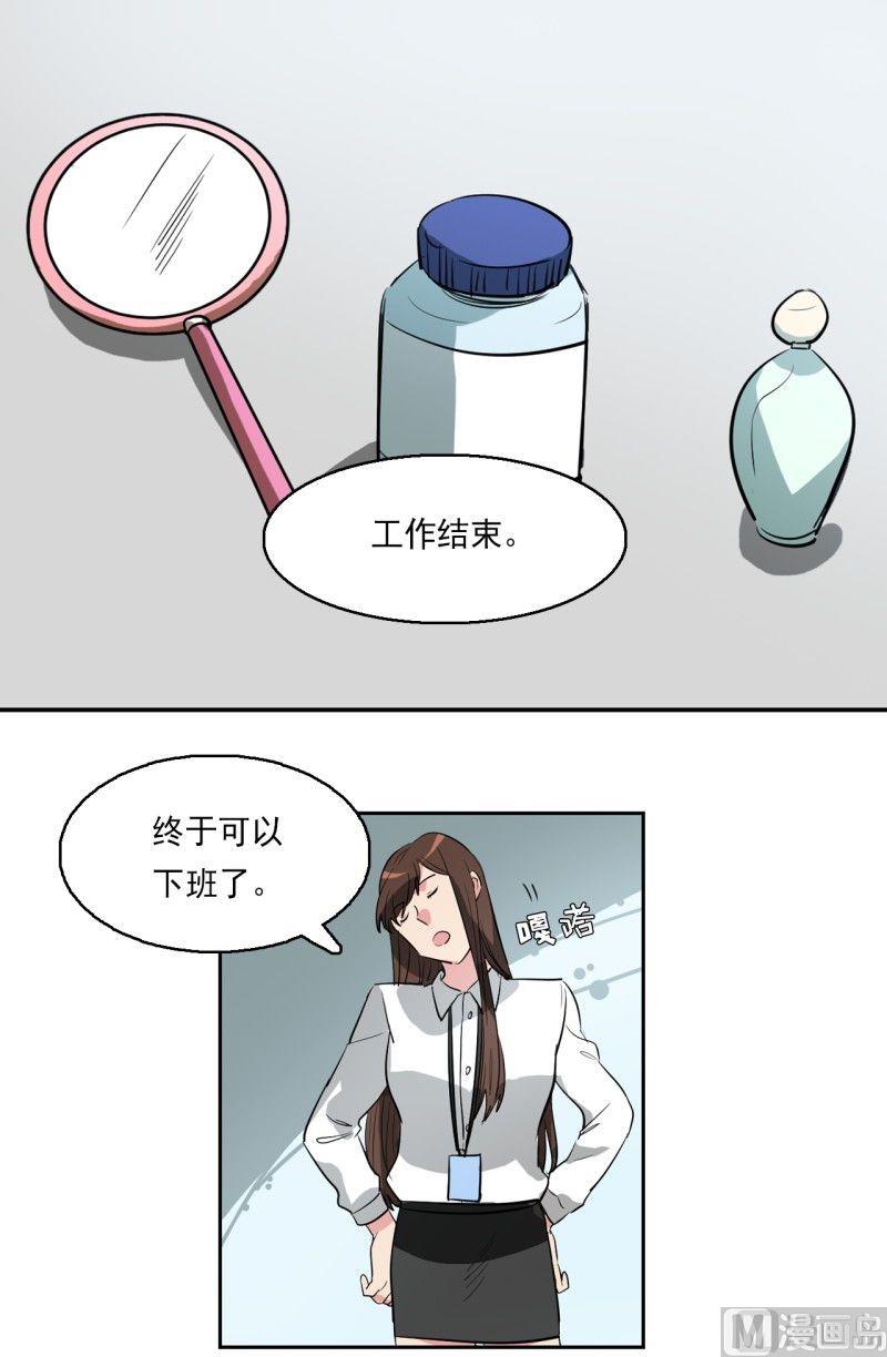 第11话19