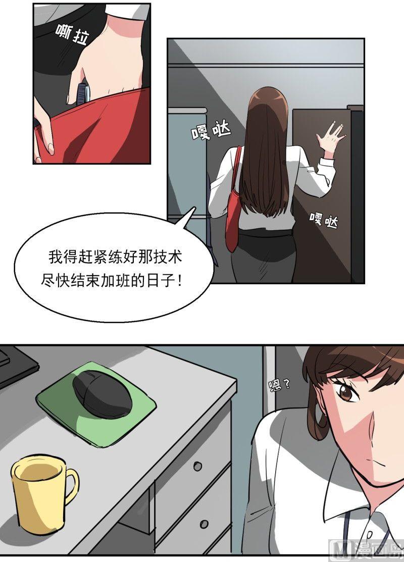 第11话20