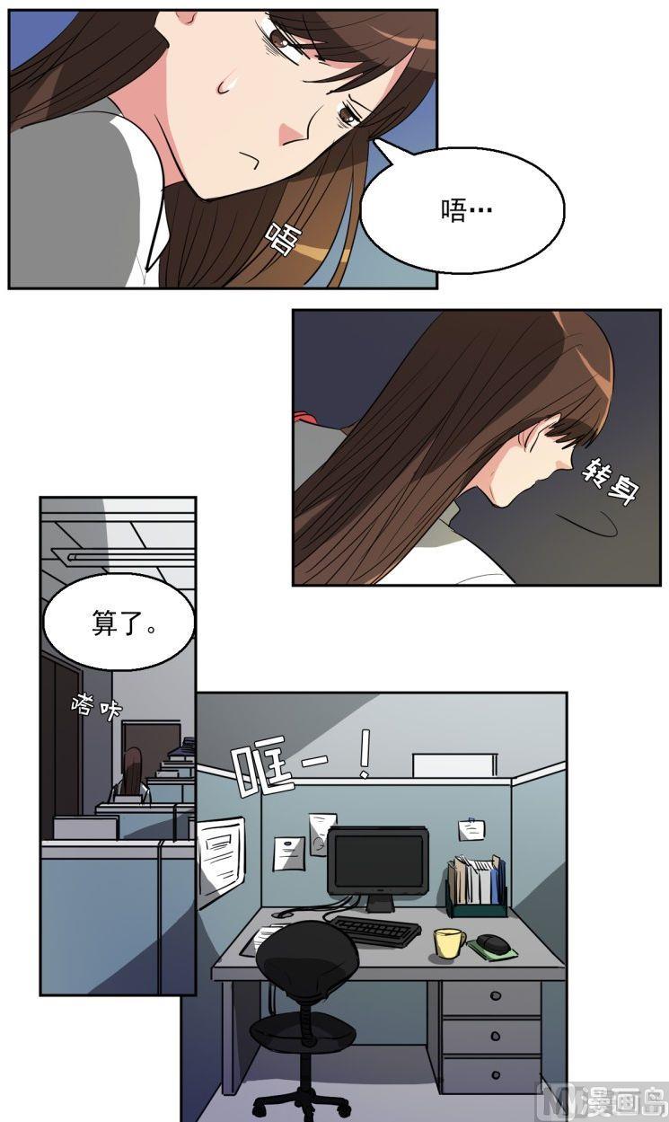 第11话21