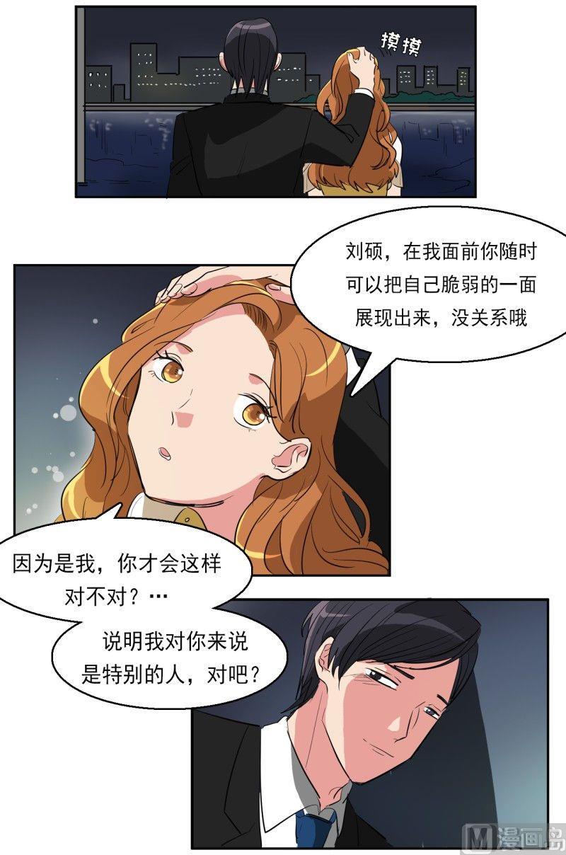第11话24