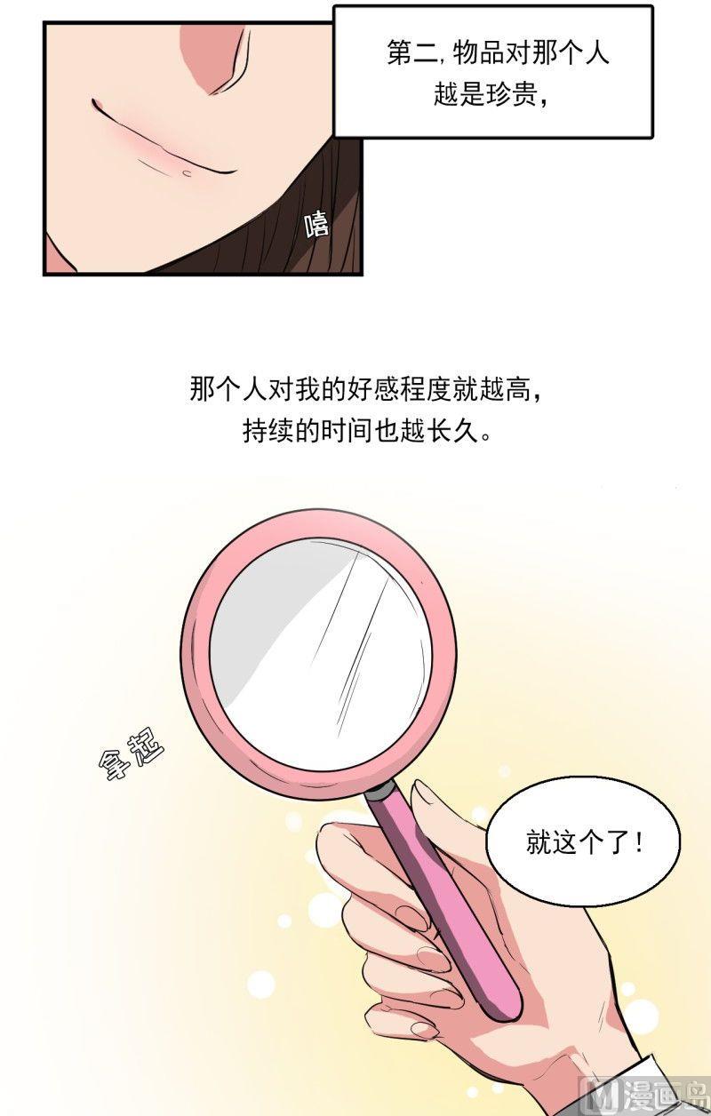 第11话5