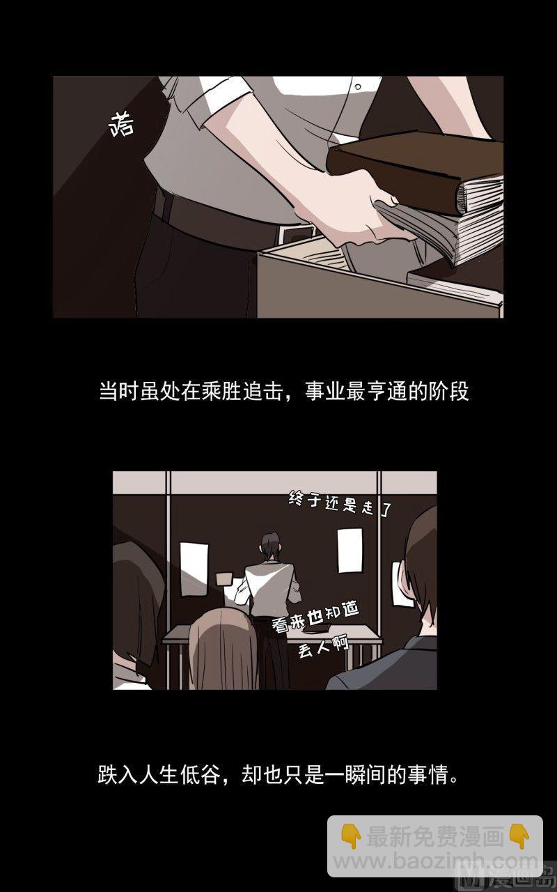 第12话7