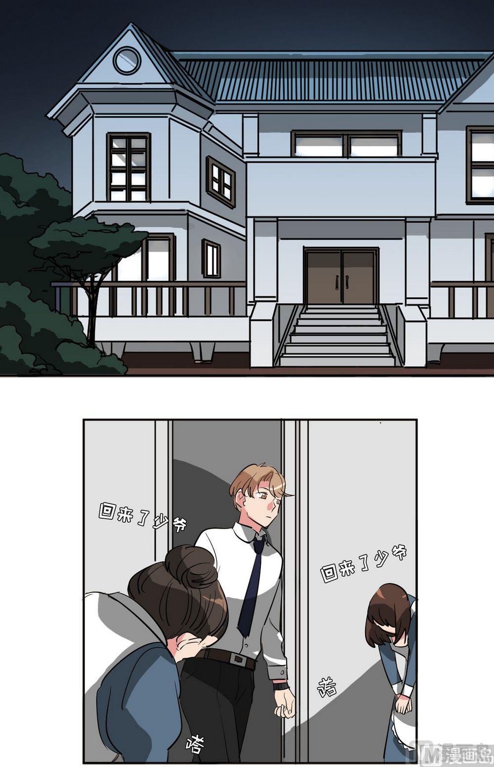 第13话13