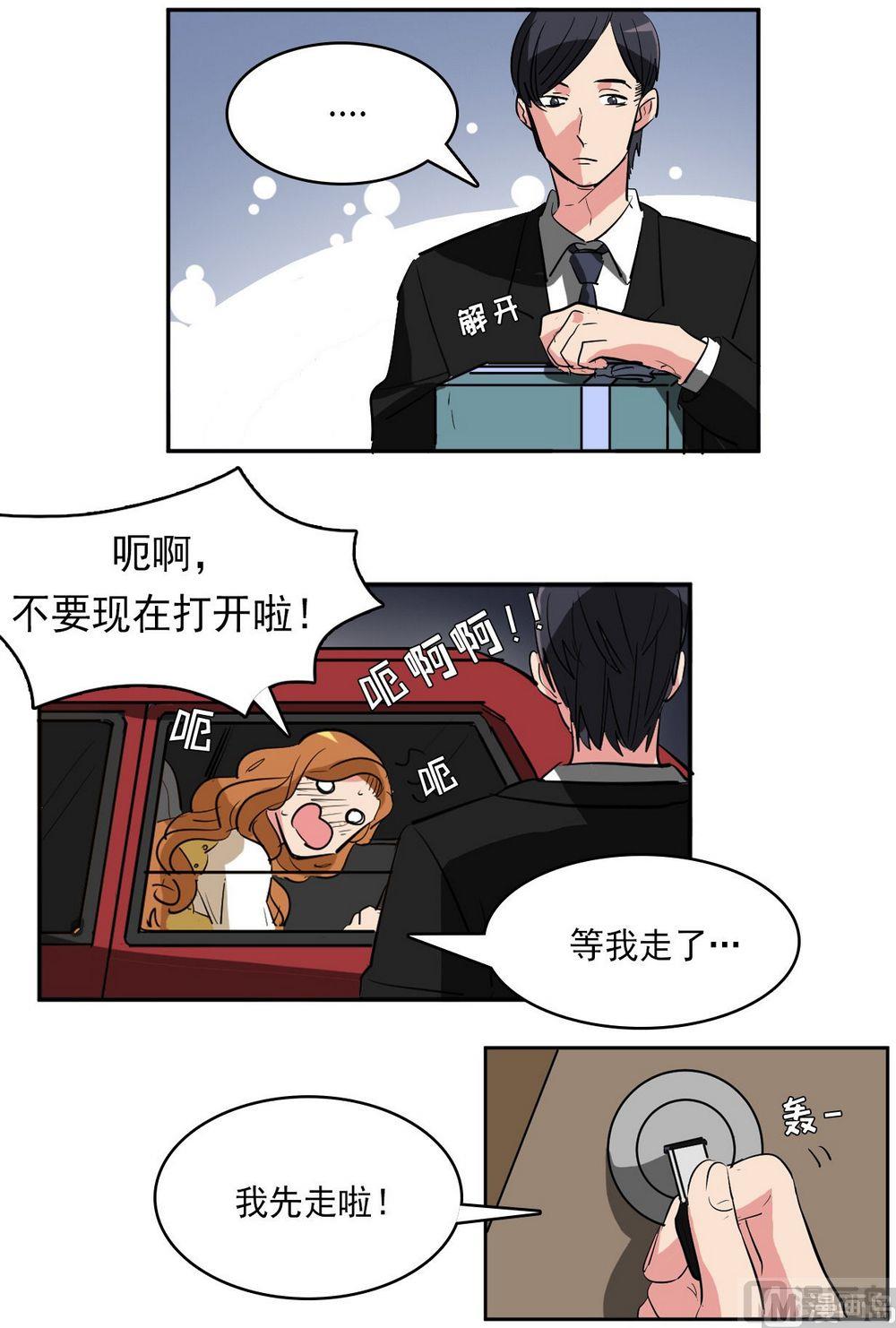 第13话5