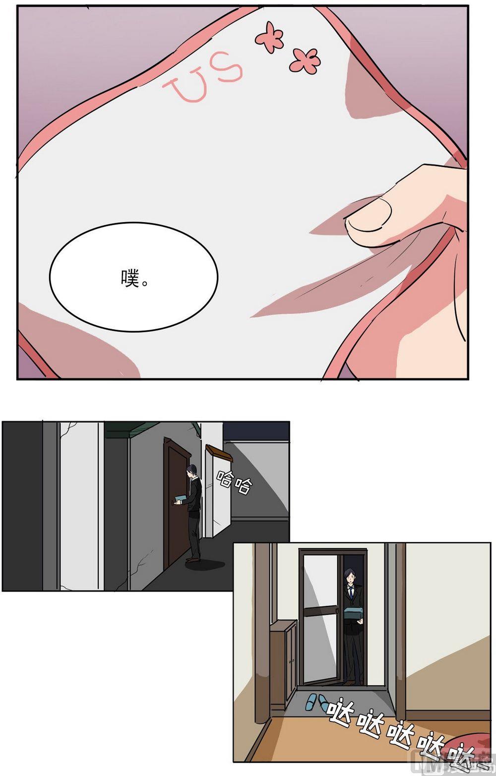 第13话8