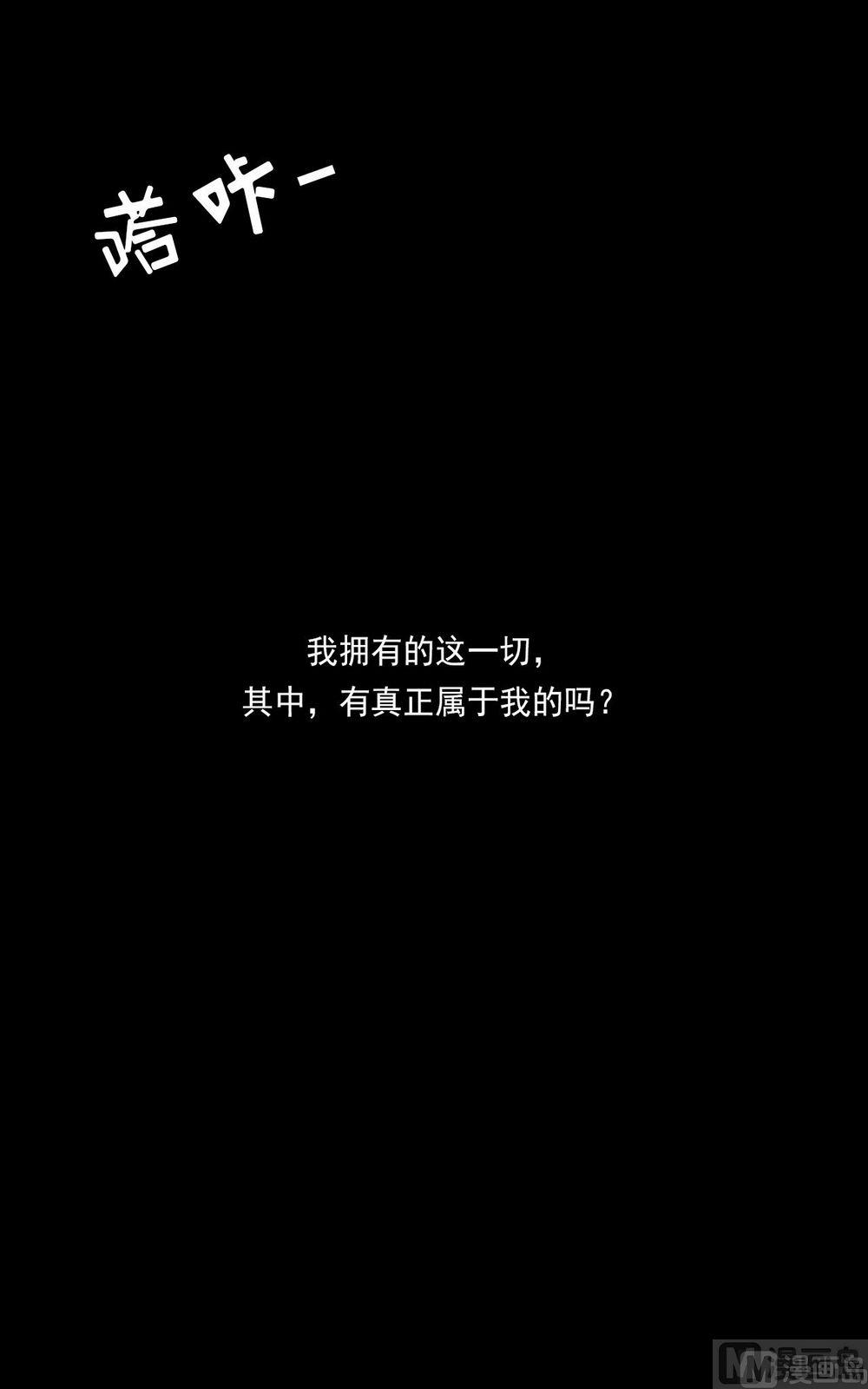 第14话23