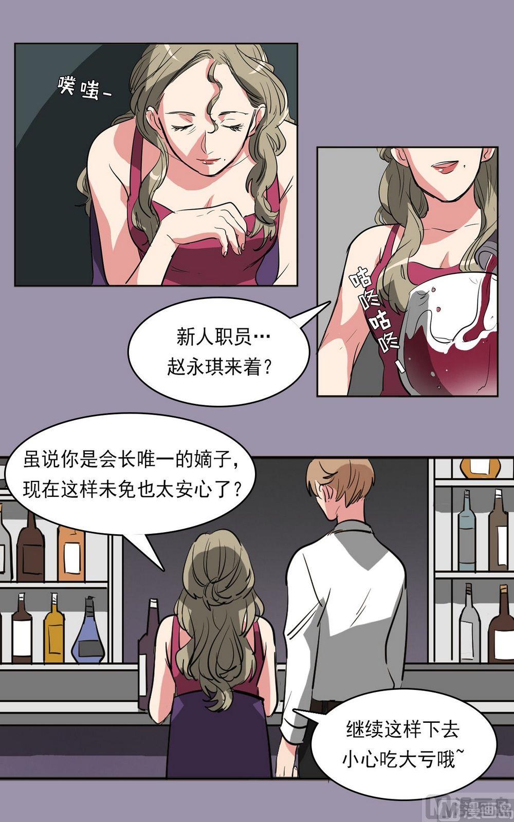 第14话5