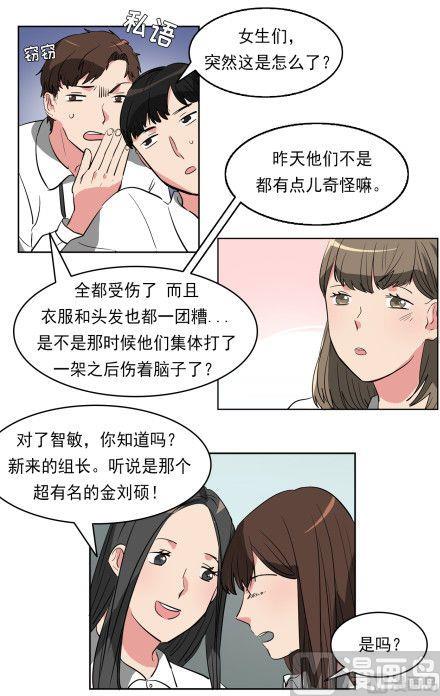 第16话13