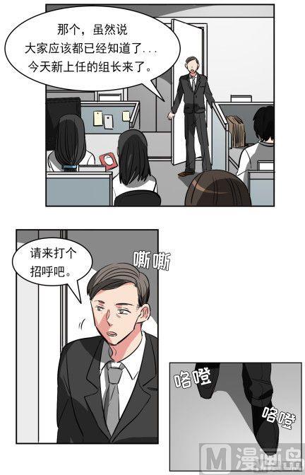 第16话15