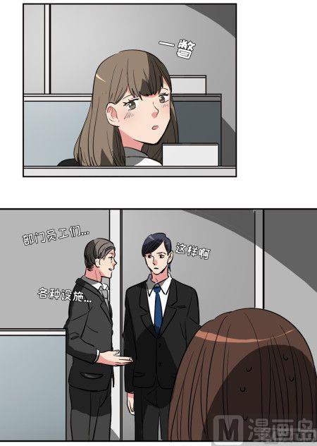 第16话18