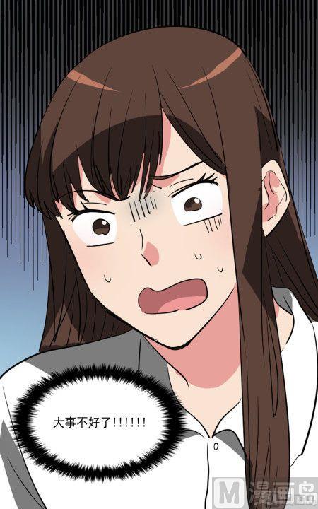 第16话19