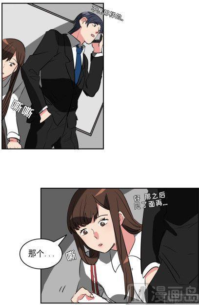 第16话3