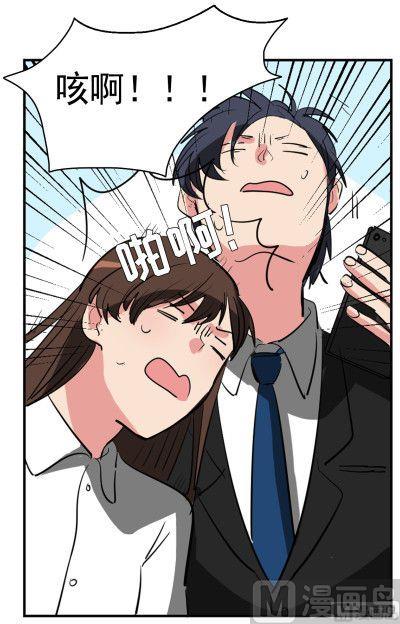 第16话4