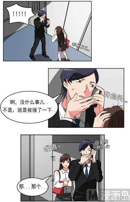 第16话5