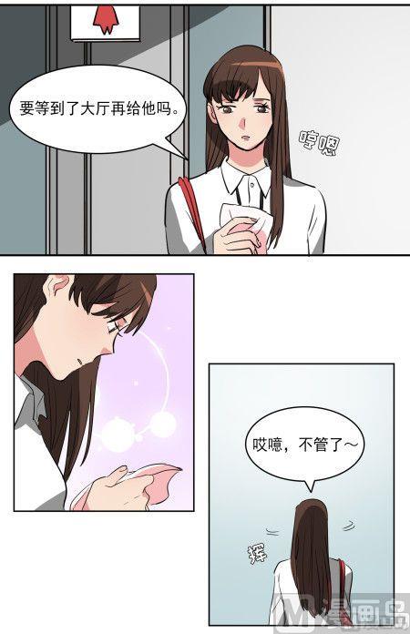 第16话9