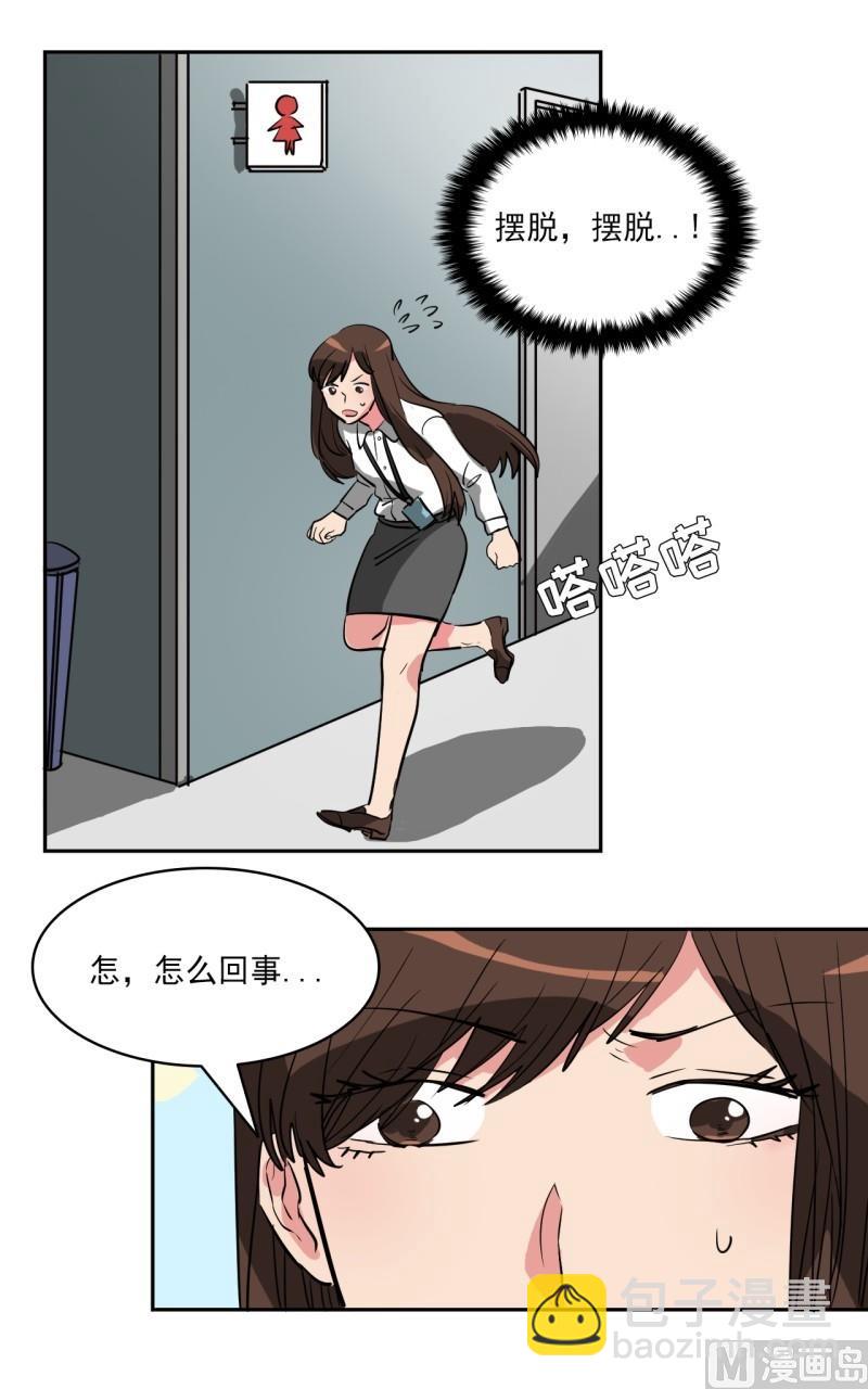 第17话1