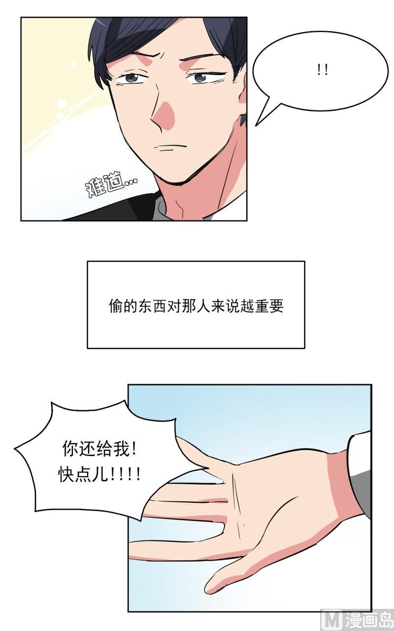 第17话10