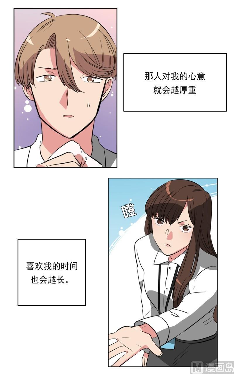 第17话11