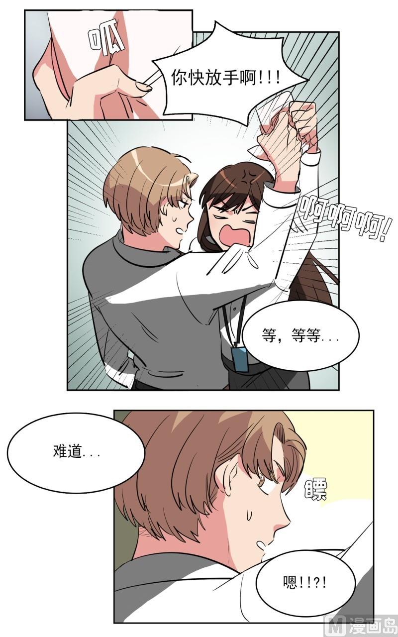 第17话13