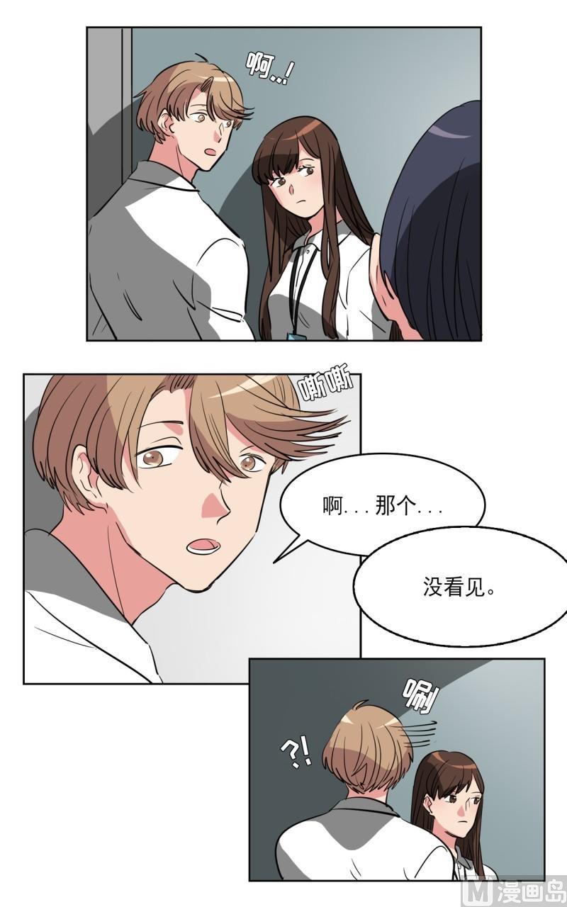 第17话15