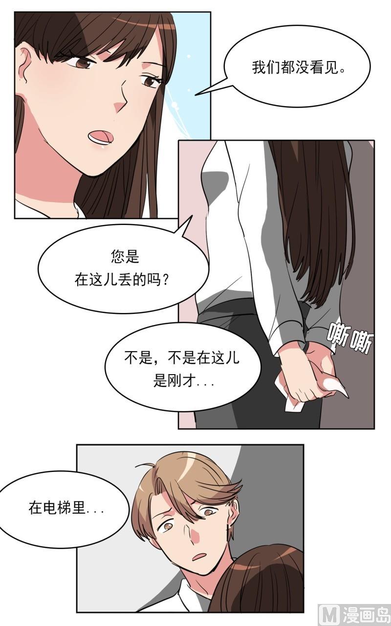第17话16