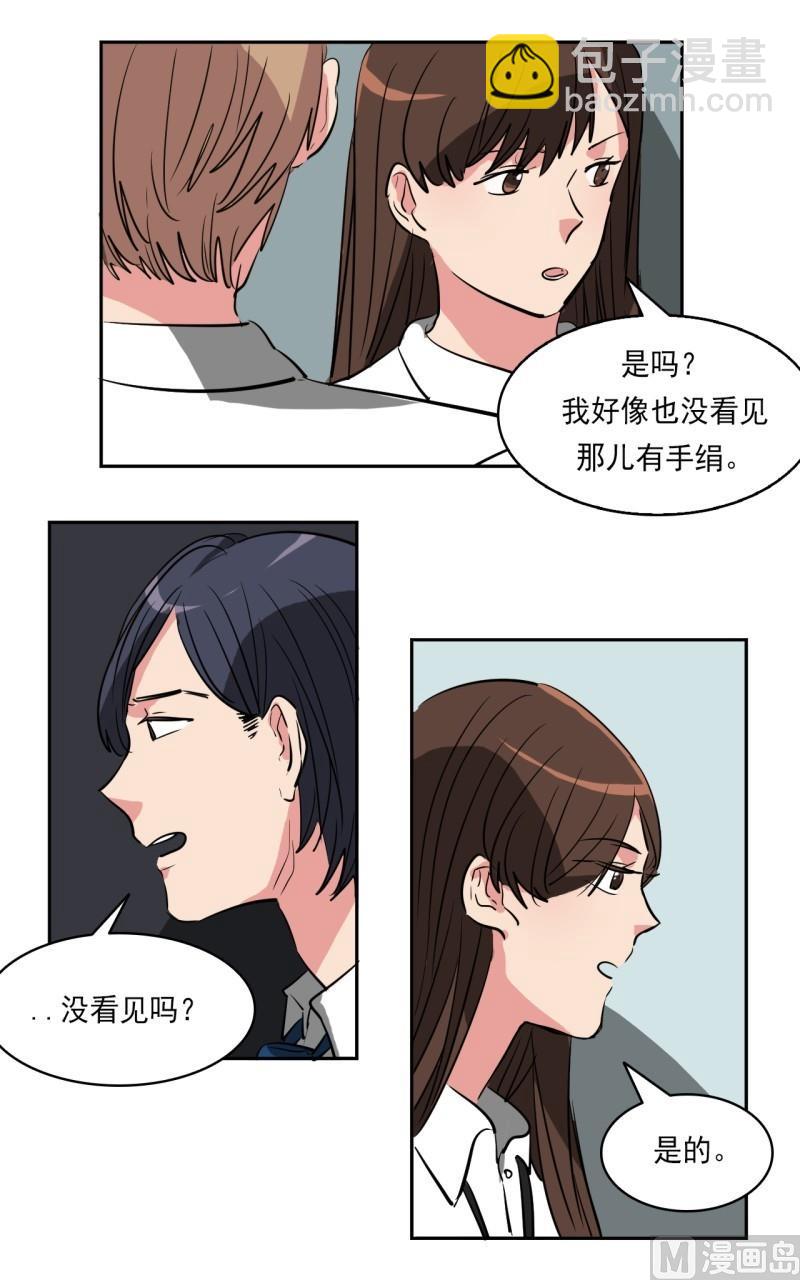 第17话17