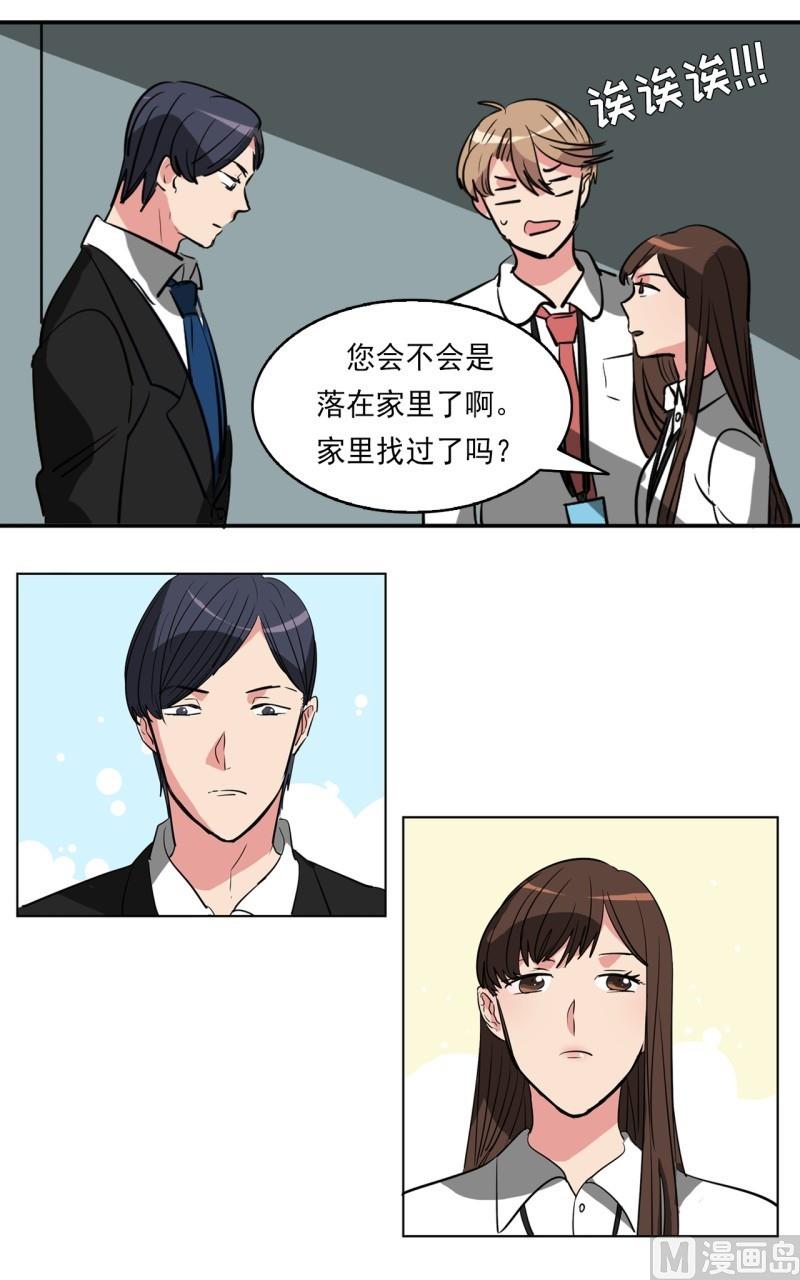 第17话18