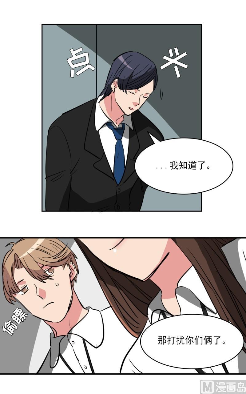 第17话19