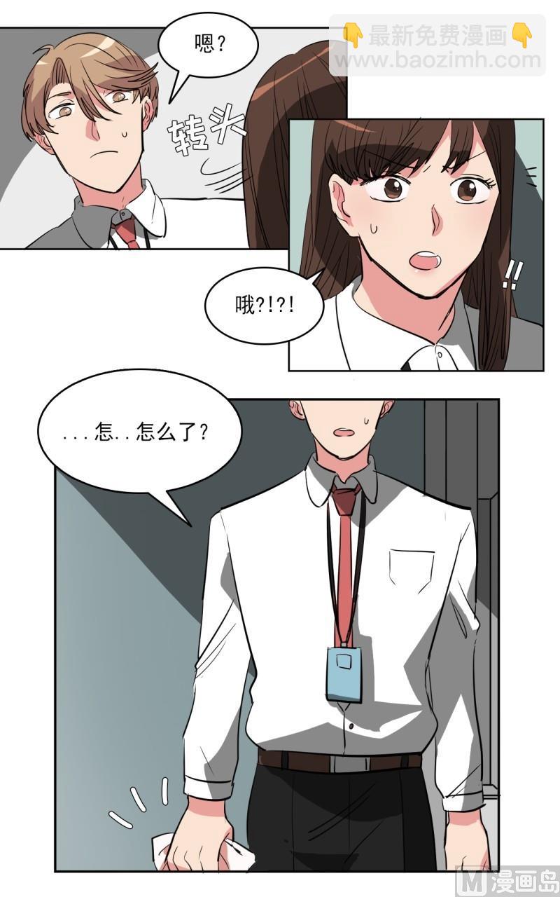 第17话4