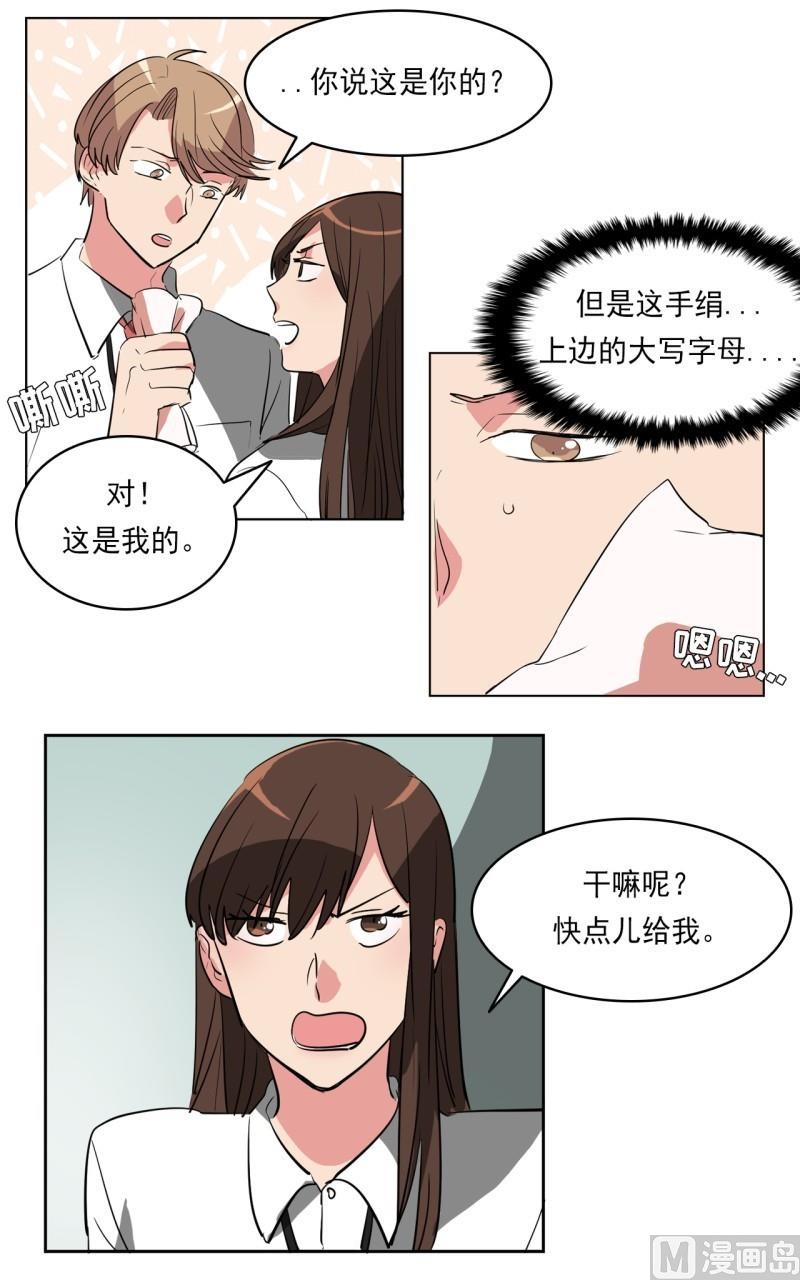 第17话6