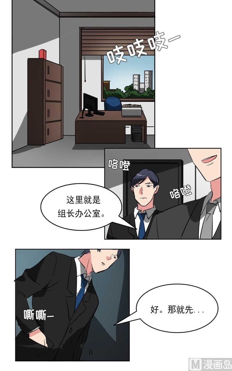 第17话8