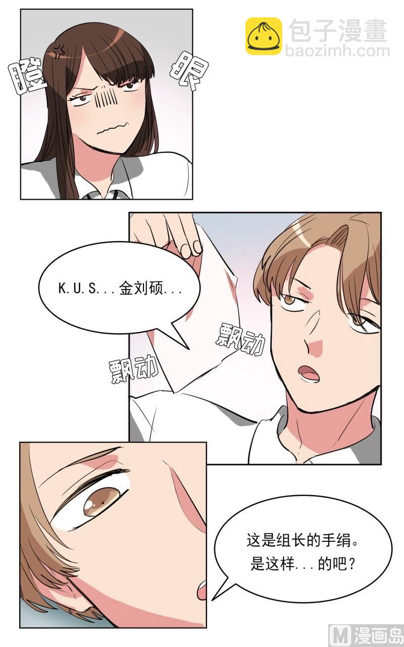 第18话12