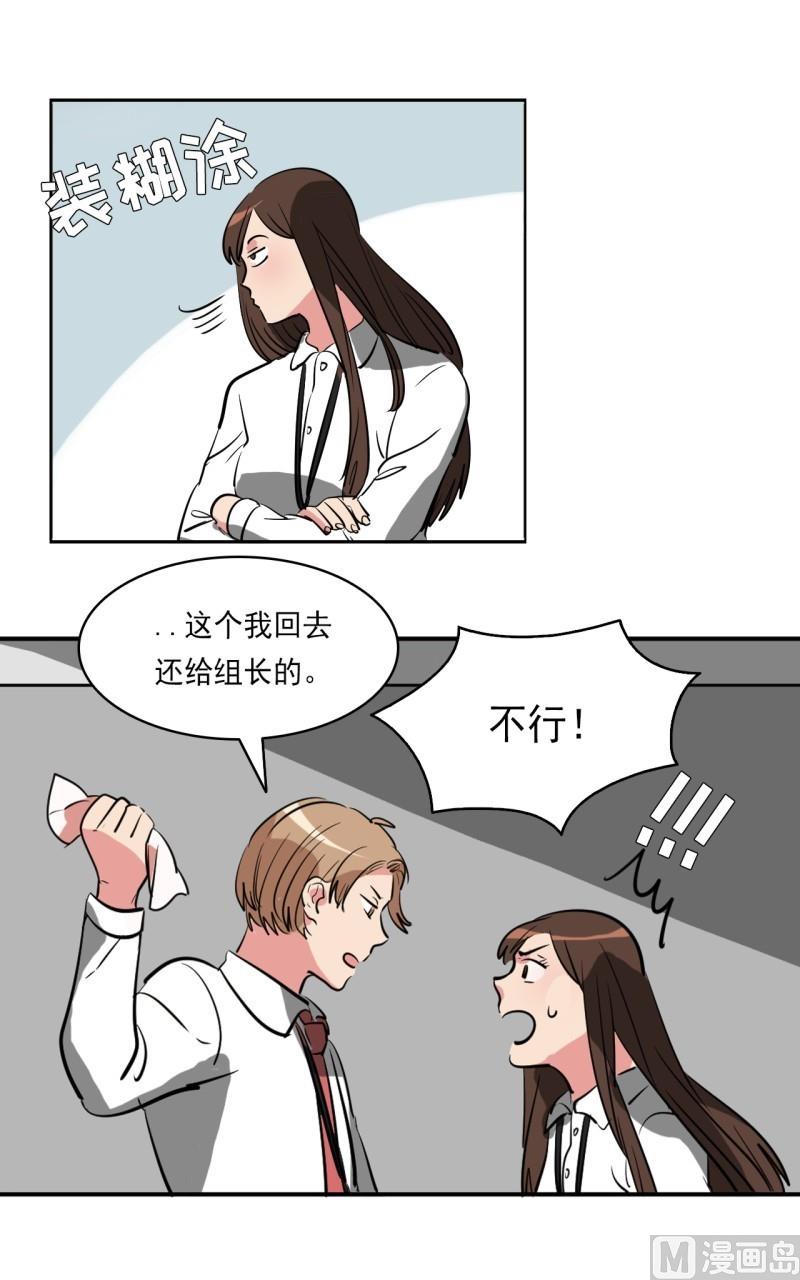 第18话13