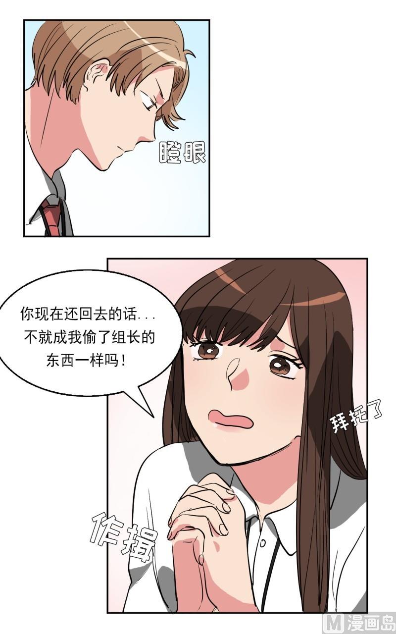 第18话14