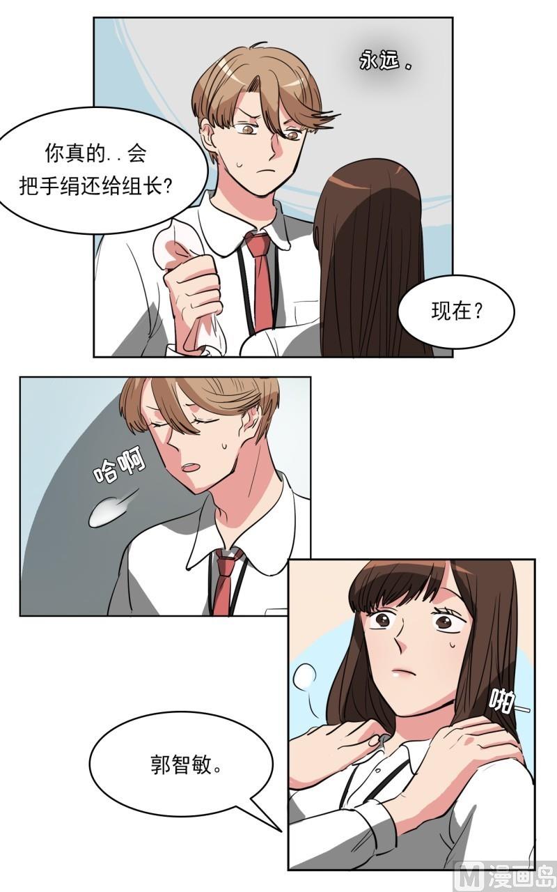 第18话16