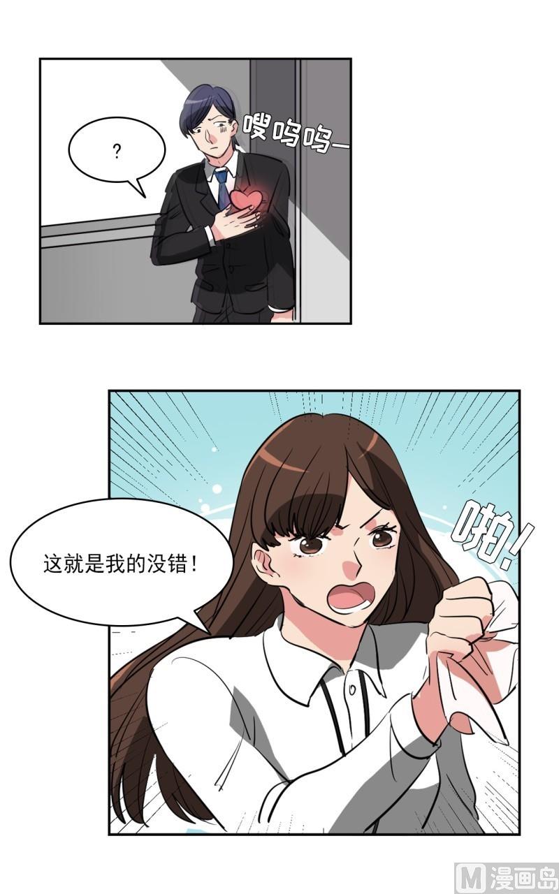 第18话9