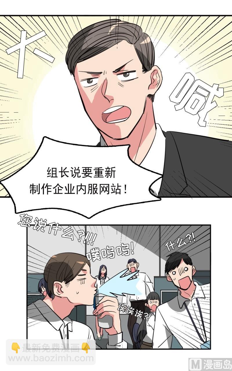 第19话10