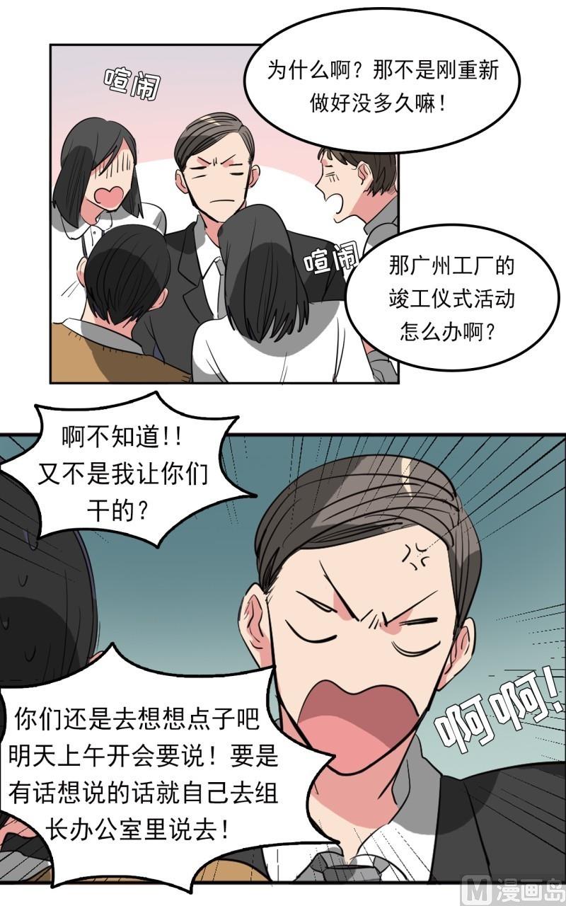 第19话11
