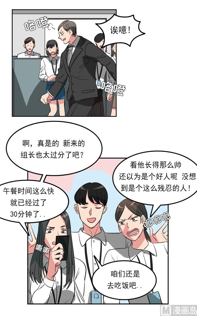 第19话12