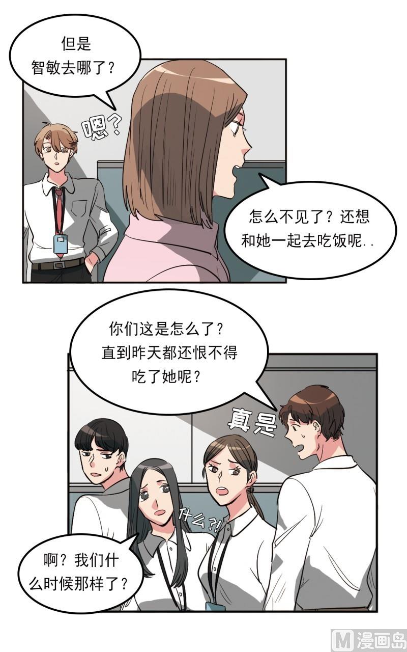 第19话13