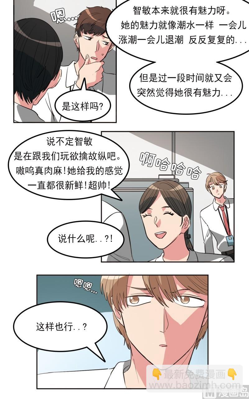第19话14