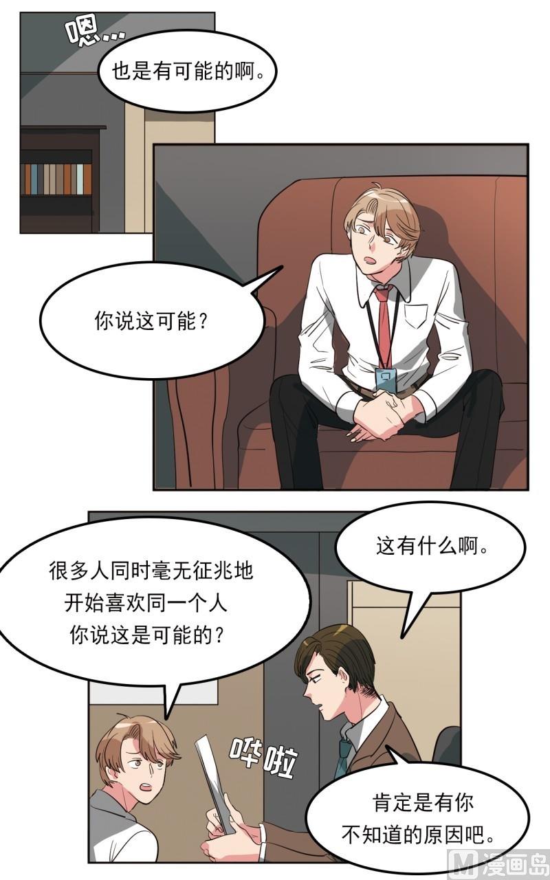 第19话15