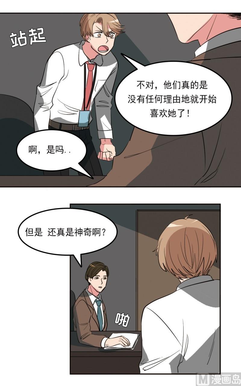 第19话16