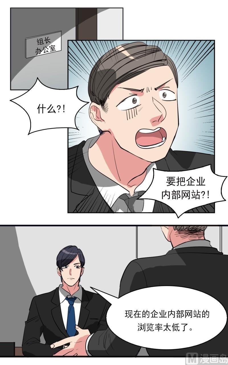 第19话5