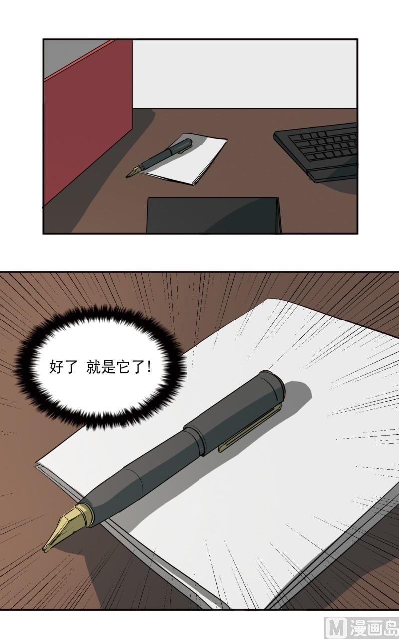 第20话14