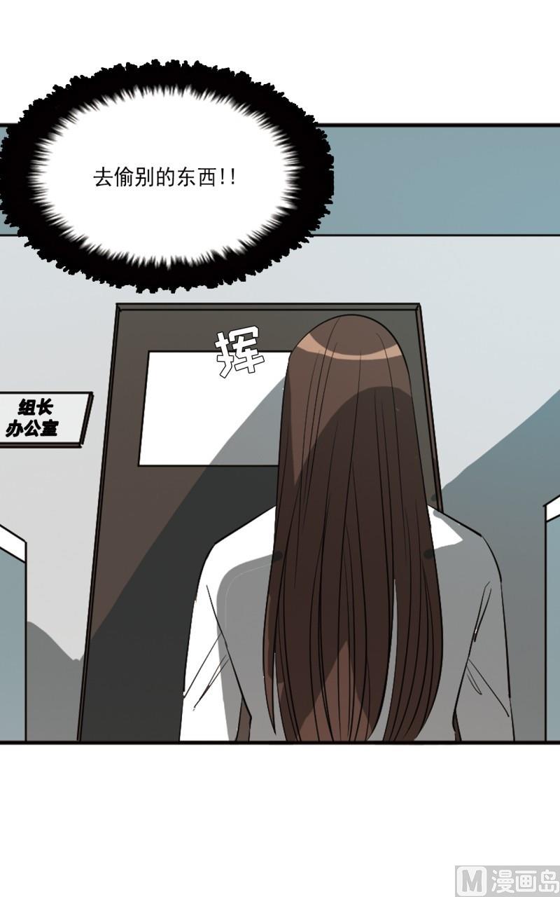第20话8