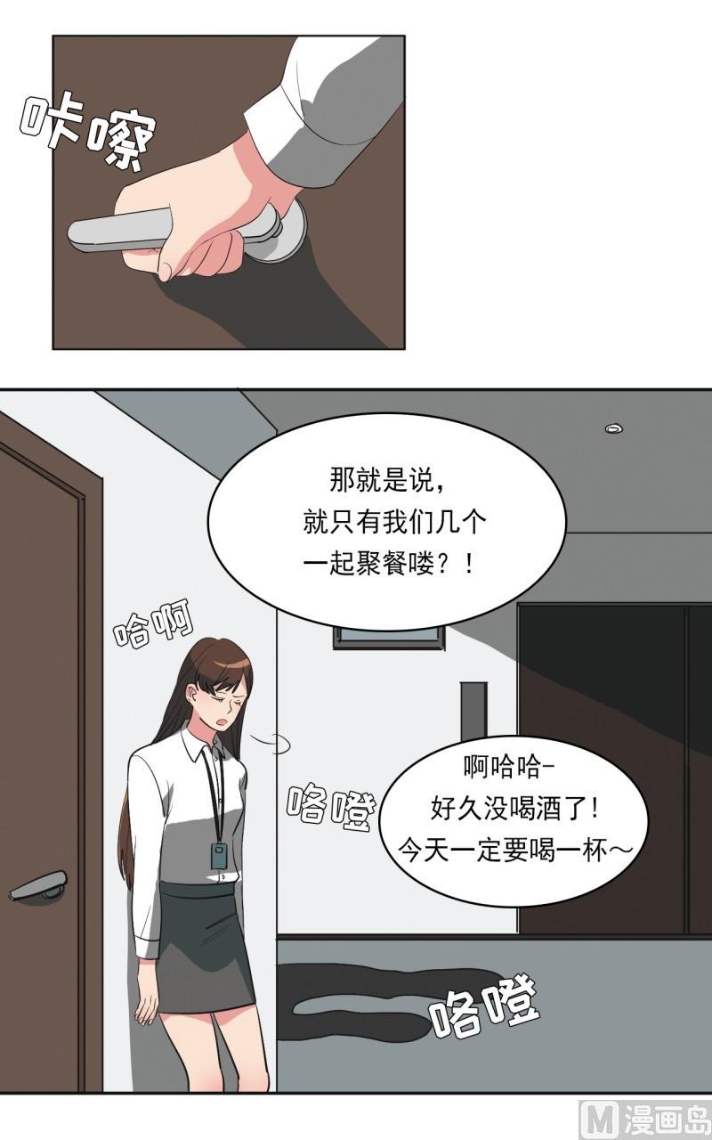 第21话16