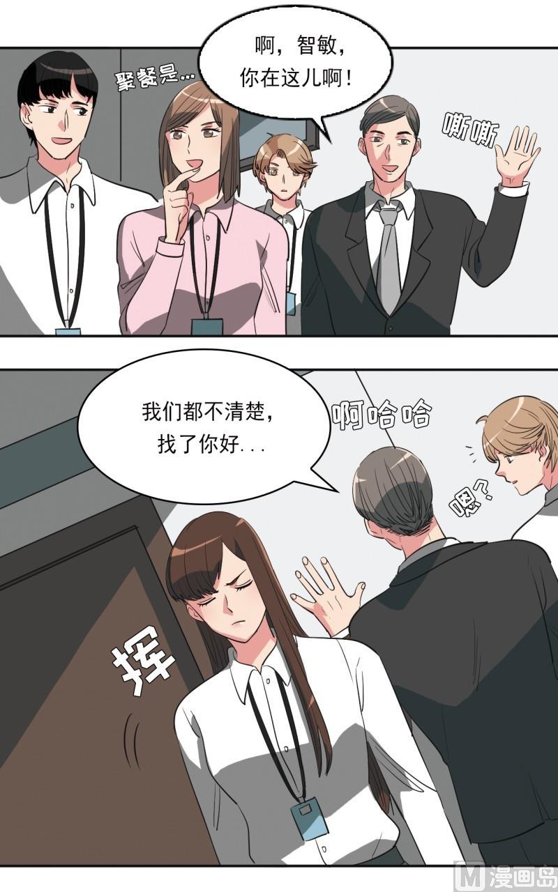 第21话17